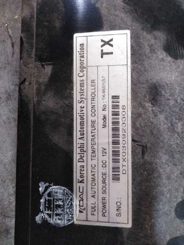 GM 96460537 в наличии Ирпень