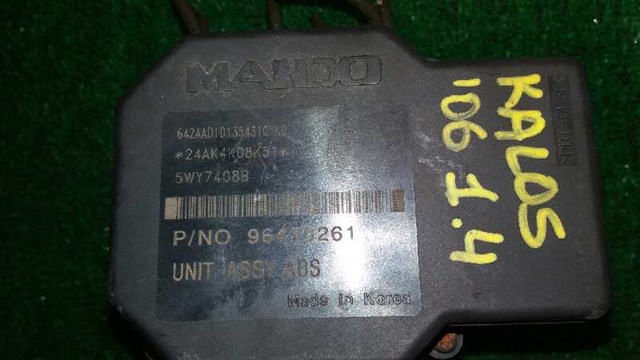 96470261 GM купить в Киев