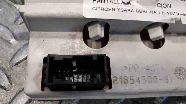PEUGEOT 9647409677 в наличии Каменское