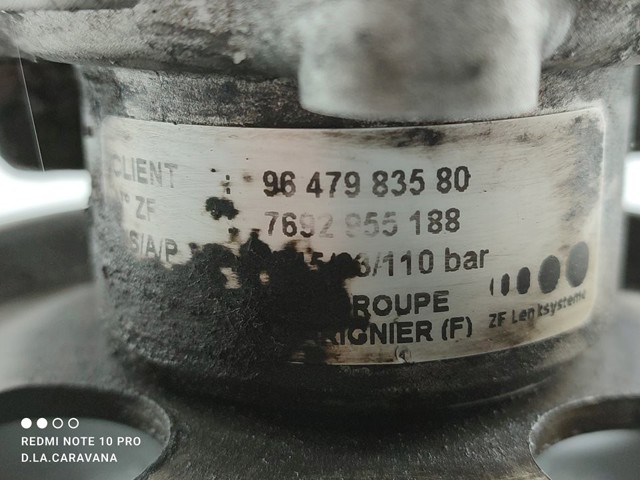 9647983580 Насос ГУР купить Кривой Рог