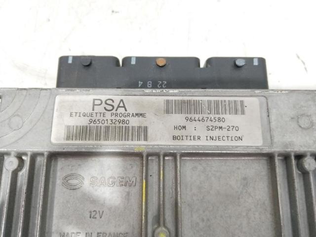 9650132980 PEUGEOT купить в Хмельницкий
