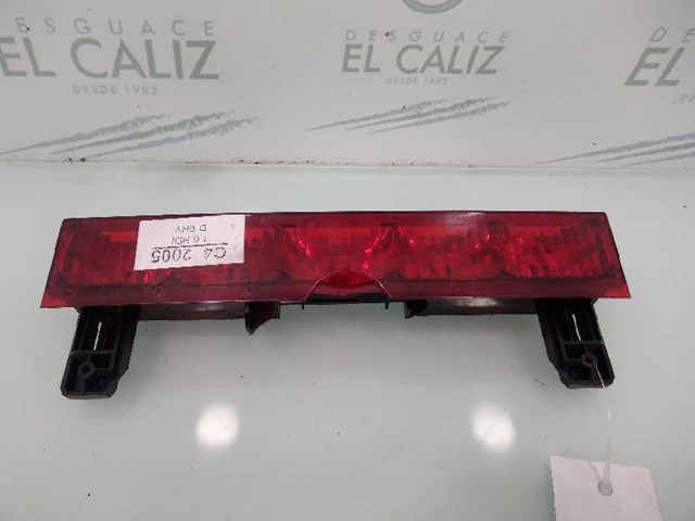 9650812280 PEUGEOT купить в Сумы