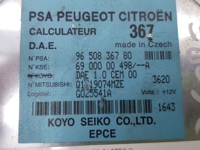 PEUGEOT 9650836780 в наличии Хмельницкий