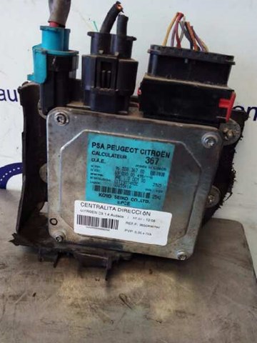 9650836780 PEUGEOT купить в Сумы