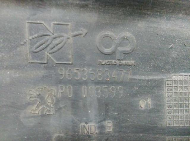 PEUGEOT 9653583477 в наличии Тернополь