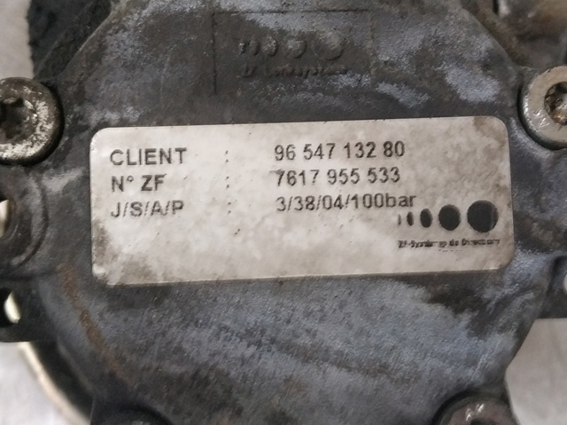 9654713280 купить Винница