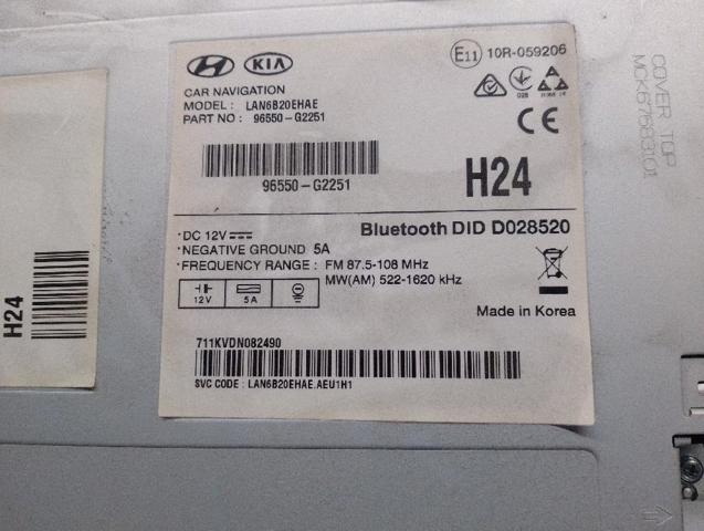 96550G2251 купить Черкассы