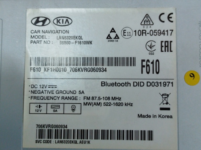 HYUNDAI 96560F1610WK в наличии Чернигов