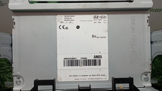 HYUNDAI 96560S1050UAY в наличии Запорожье