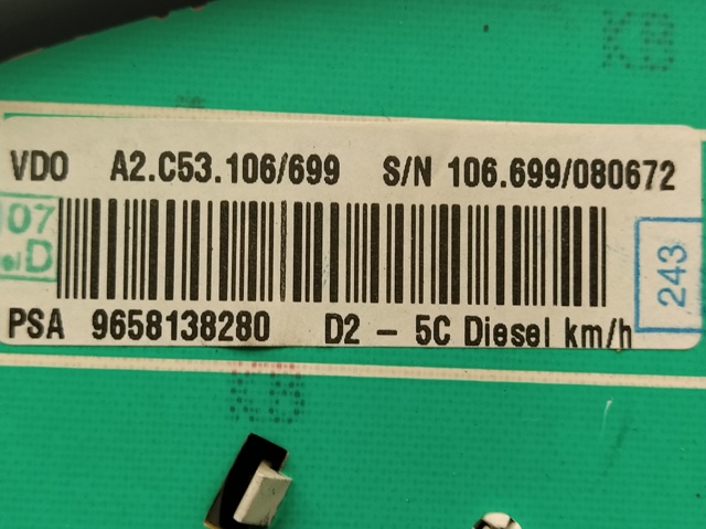 9658138280 PEUGEOT купить в Днепр