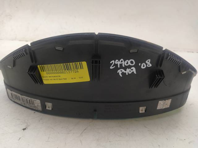 9658138280 PEUGEOT купить в Ирпень