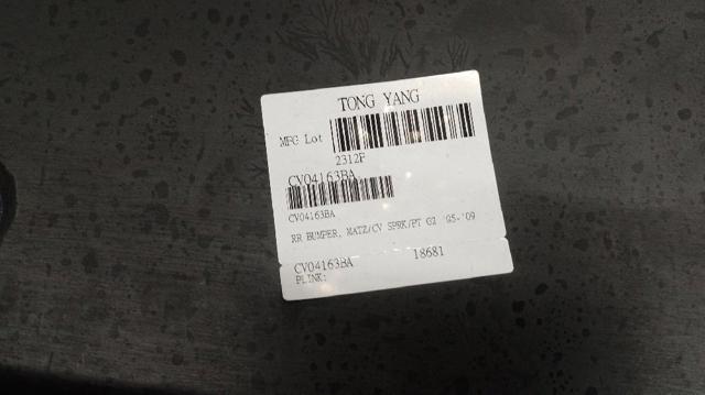96600191 Задний бампер купить Полтава