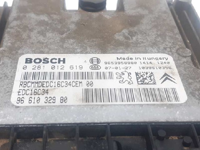 9661032980 PEUGEOT купить в Житомир