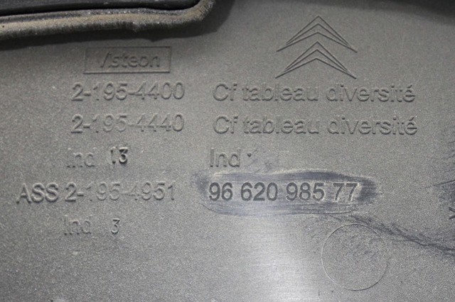 9662098577 PEUGEOT купить в Украина