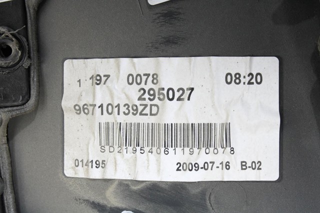 PEUGEOT 9662098577 в наличии Павлоград