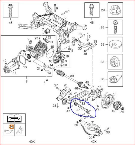 OPEL 96626425 Тяга поперечная задней подвески в наличии Ужгород