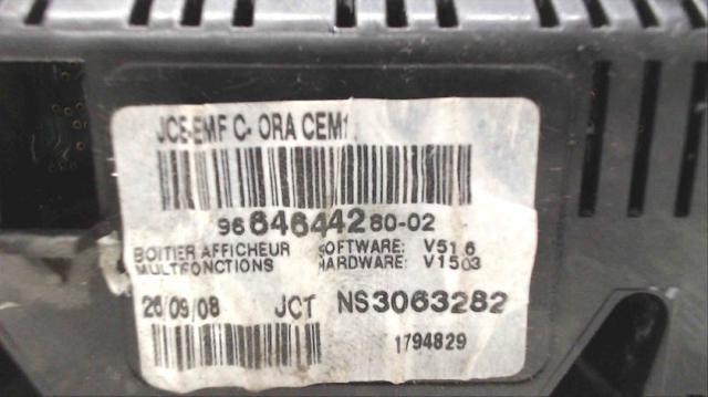 PEUGEOT 9664644280 Дисплей многофункциональный в наличии Винница