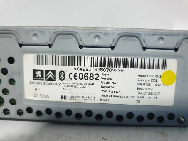 96661984XT PEUGEOT купить в Кривой Рог