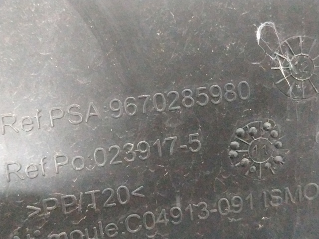 9670285980 купить Николаев