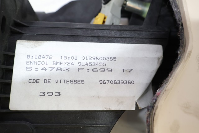 PEUGEOT 9670839380 в наличии Львов