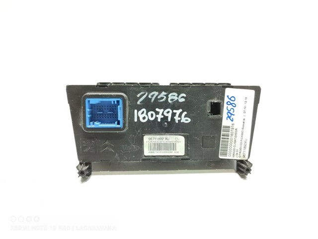 96711892XU PEUGEOT купить в Ирпень
