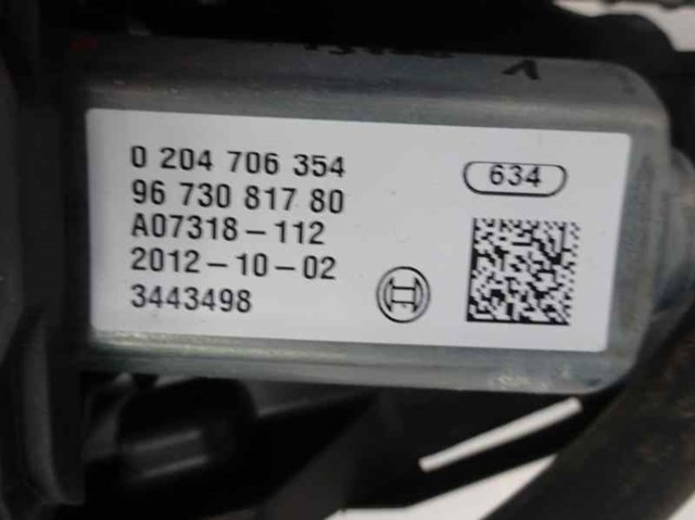 9673081780 PEUGEOT купить в Николаев