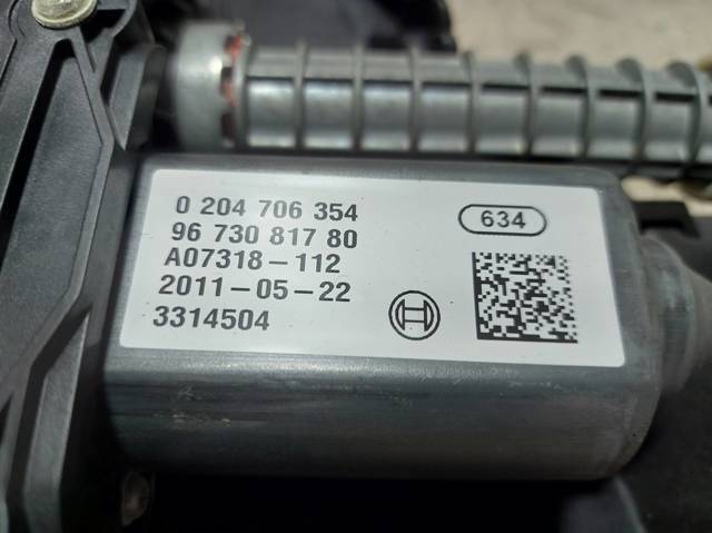 9673081780 PEUGEOT купить в Сумы