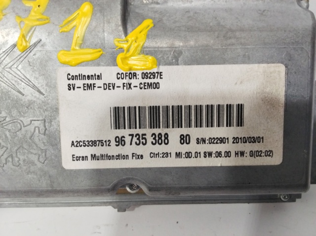 9673538880 PEUGEOT купить в Полтава