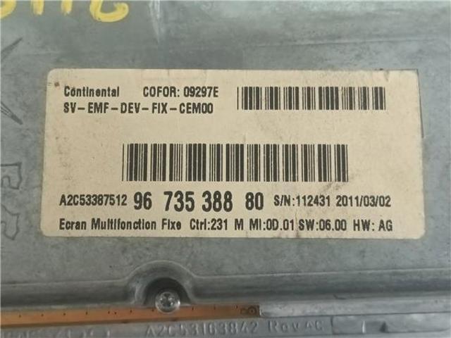 PEUGEOT 9673538880 в наличии Сумы