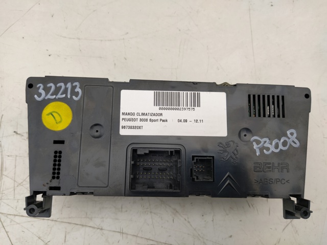 96738320XT PEUGEOT купить в Павлоград