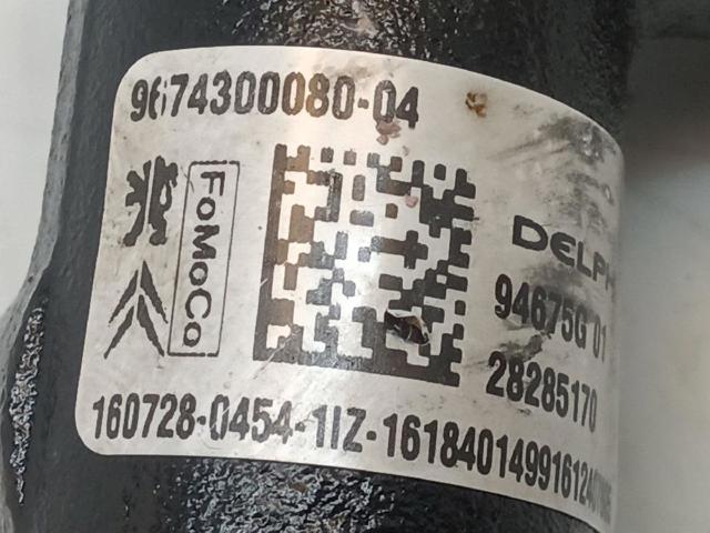 9674300080 Распределитель топлива (рампа) купить Ужгород