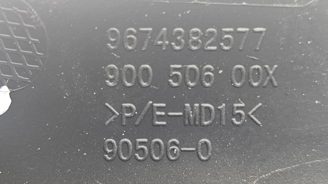 PEUGEOT 9674382577 в наличии Ужгород