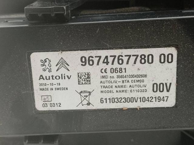 9674767780 купить Запорожье
