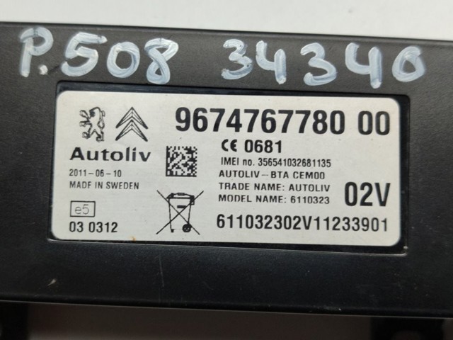 PEUGEOT 9674767780 в наличии Украина