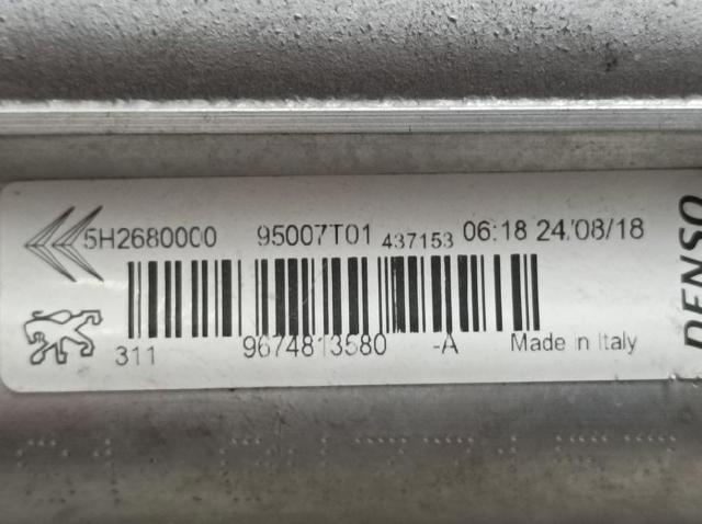 PEUGEOT 9674813580 Радиатор кондиционера в наличии Черновцы