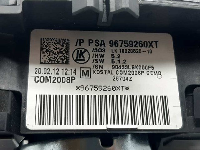 96759260XT купить Каменское