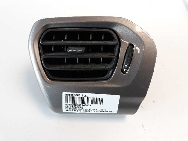 9676476577 PEUGEOT купить в Житомир