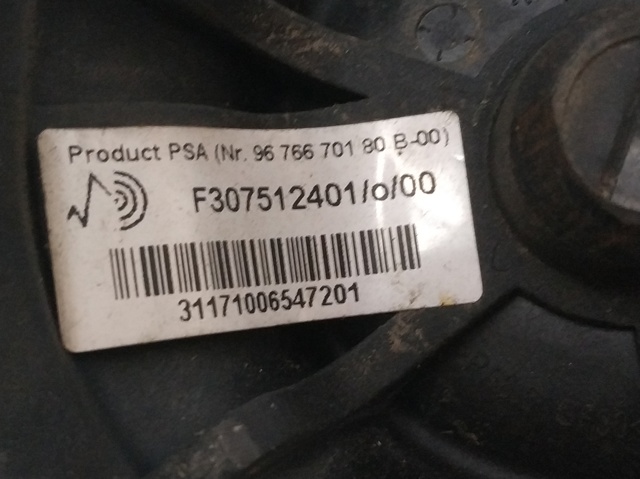 PEUGEOT 9676670180 Пневмоподушка (пневморессора) моста заднего в наличии Винница
