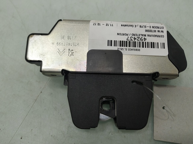 9677220380 PEUGEOT Замок крышки багажника (двери 3/5-й задней) купить в Черкассы