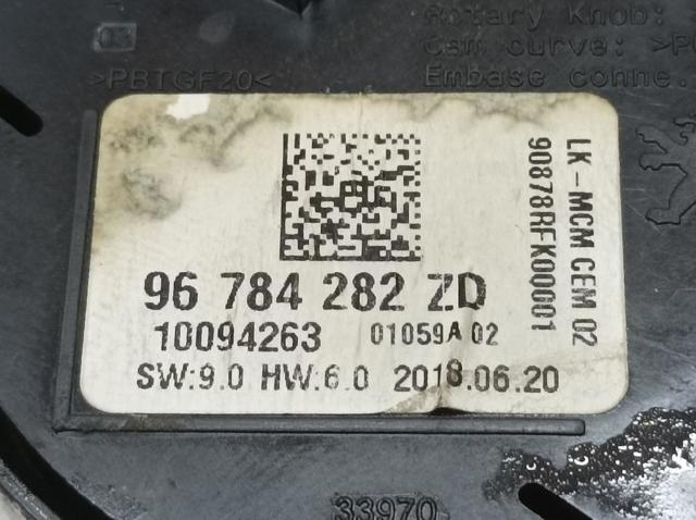 96784282ZD PEUGEOT Переключатель режимов КПП купить в Кривой Рог