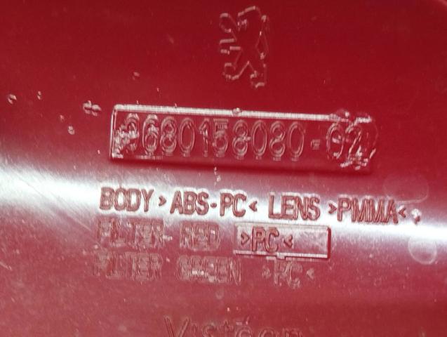 9680158080 PEUGEOT купить в Запорожье