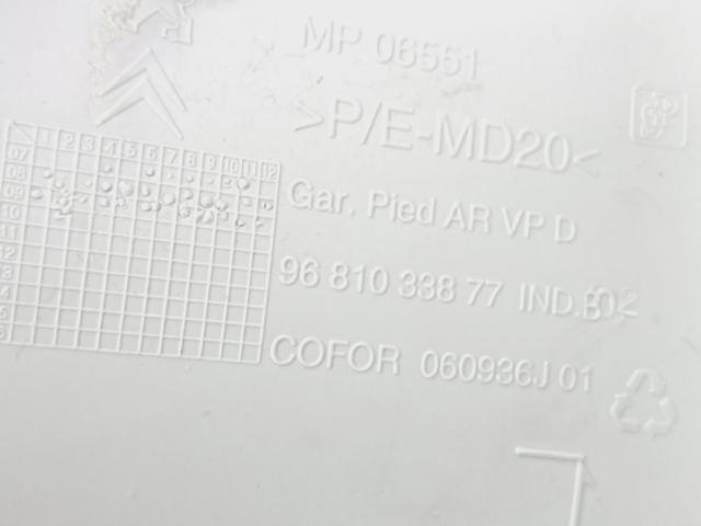 PEUGEOT 9681033877 в наличии Ровно