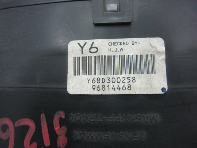 96814468 купить Сумы