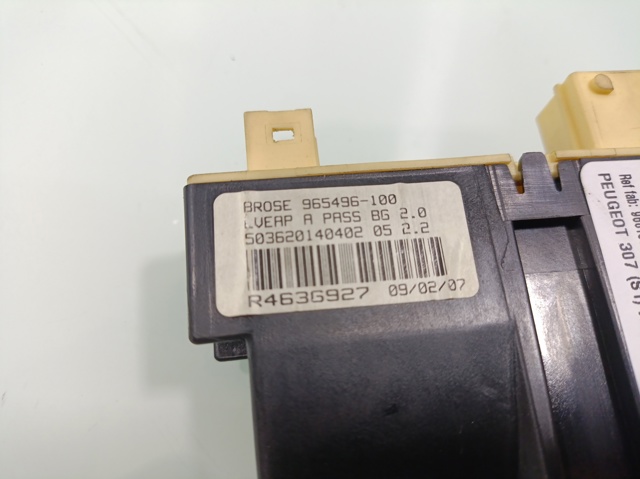 PEUGEOT 9681587180 в наличии Запорожье
