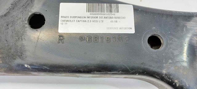 GM 96819162 Рычаг передней подвески нижний правый в наличии Житомир