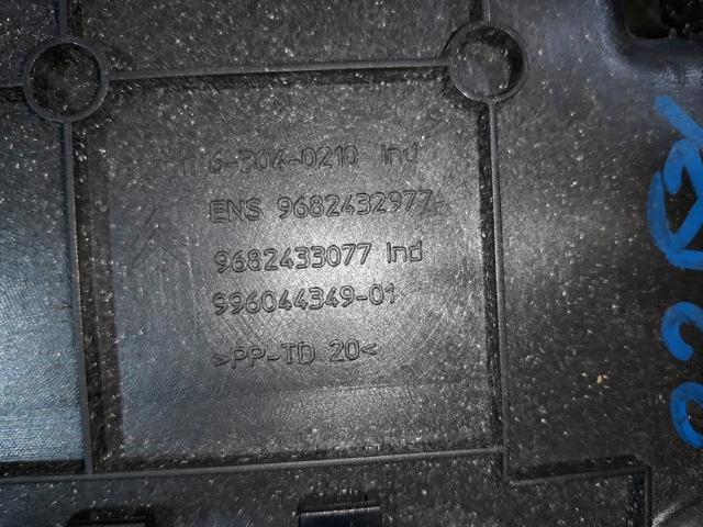 PEUGEOT 9682432977 в наличии Хмельницкий