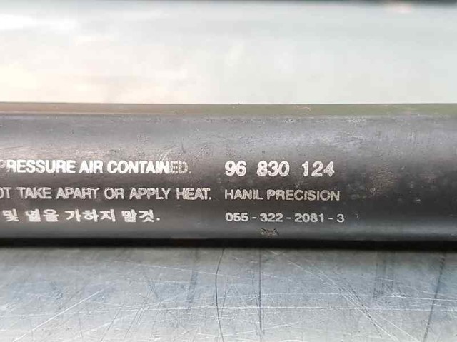 GM 96830124 Амортизатор капота в наличии Запорожье