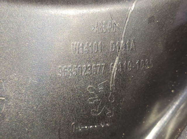 9685023677 купить Павлоград