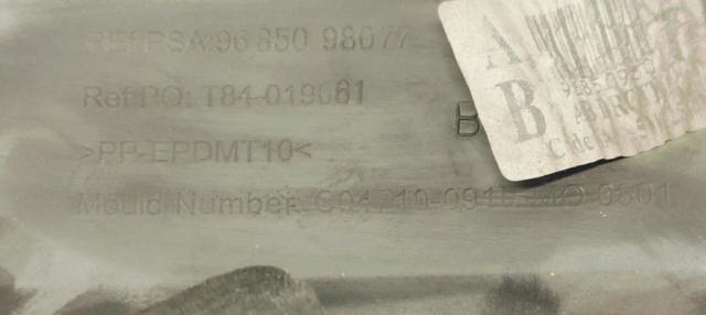 9685098077 PEUGEOT купить в Сумы
