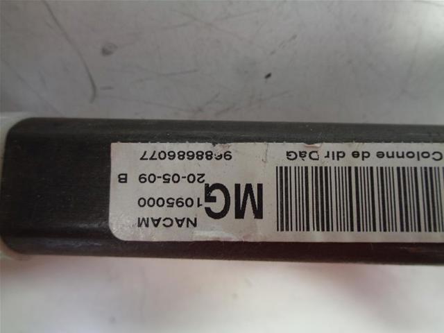 9688686077 PEUGEOT купить в Чернигов
